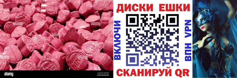 Ecstasy Cube  Купить  Новоржев 