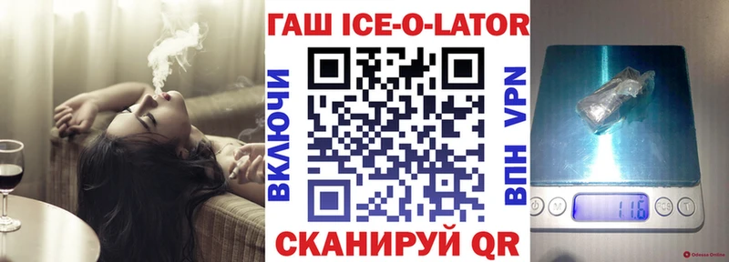 Гашиш Cannabis Новоржев