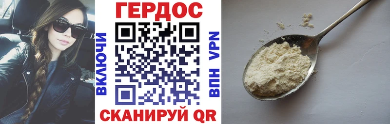 Купить  Новоржев  ГЕРОИН афганец 