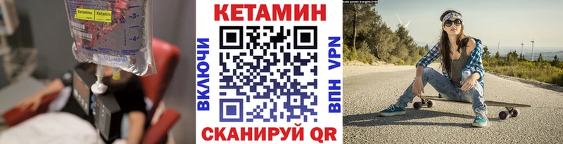 КЕТАМИН ketamine  Купить где  Новоржев 