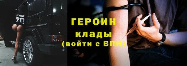 МДМА Бронницы