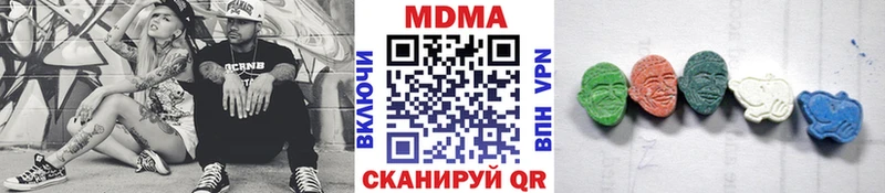 МДМА молли  Купить где  Новоржев 
