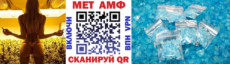 Купить  Новоржев  Первитин Methamphetamine 