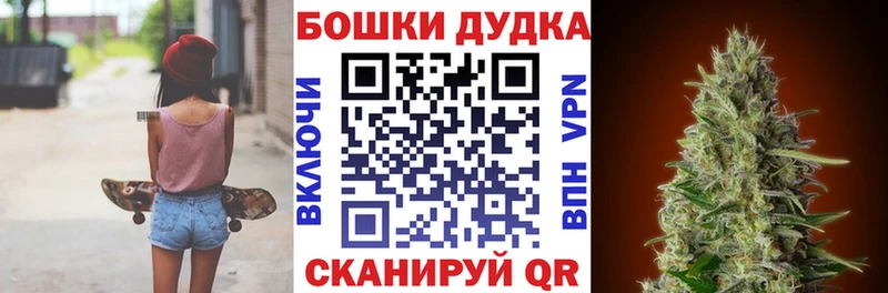 МАРИХУАНА LSD WEED  Купить  Новоржев 